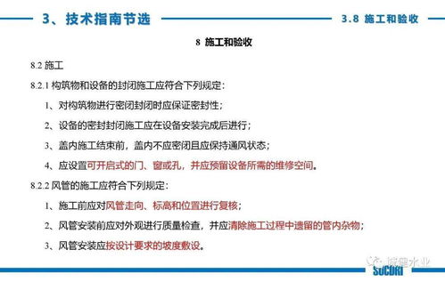 技术交流 推动创新与协作的桥梁