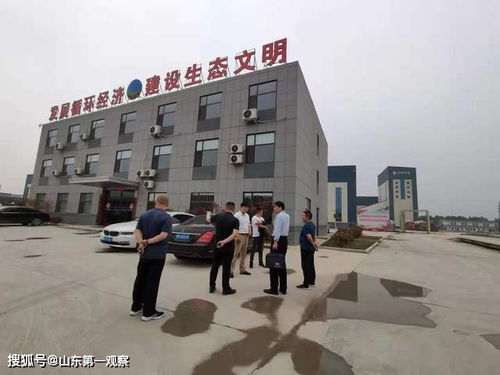 山东第一观察 济宁名优产品协会赴环保科技企业考察，深化产业协同与技术交流