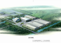 天阳食品有限公司年产12000吨馅料加工厂技术改造技术交流分析